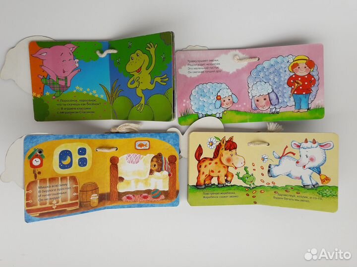 Книжки игрушки для маленьких комплектом 4 шт