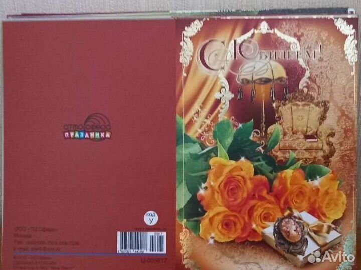 Открытки новые много