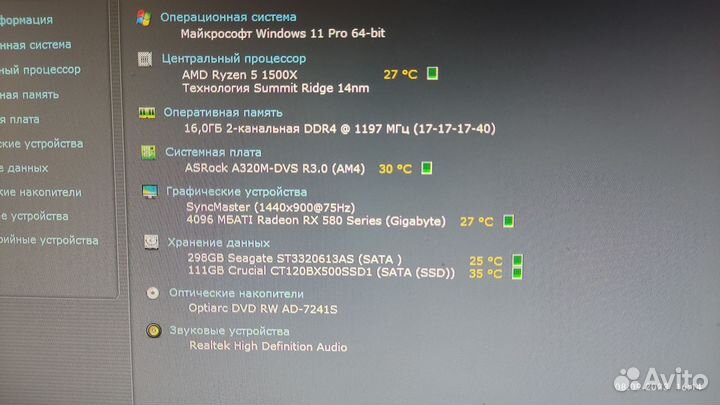 Игровой системный блок