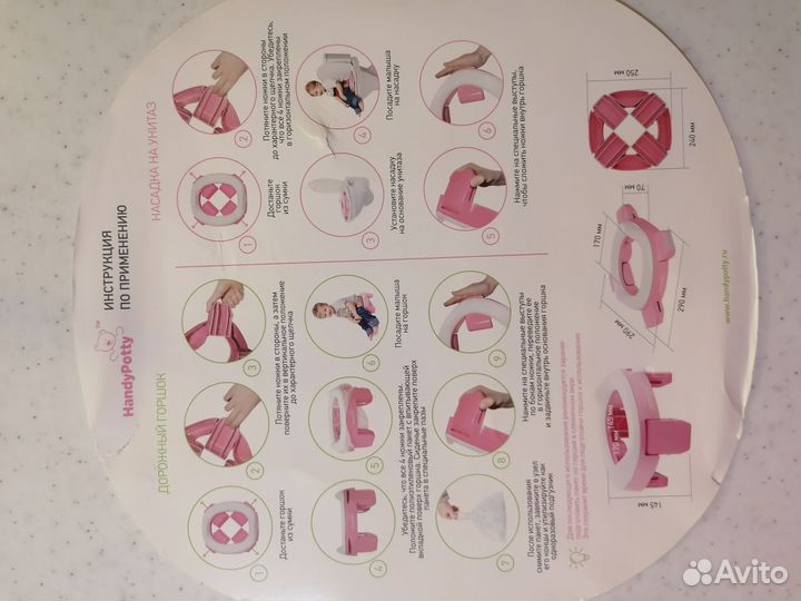 Складной горшок и насадка на унитаз 2в1