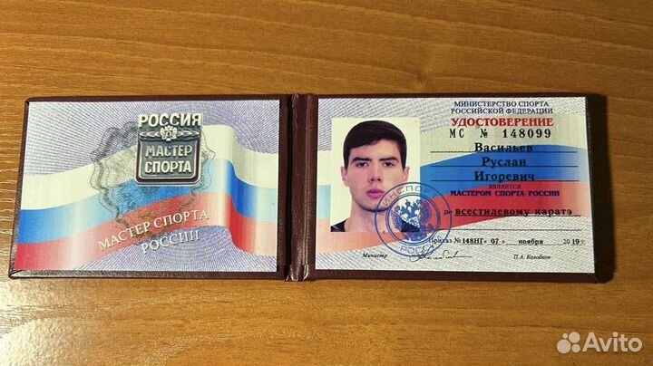 Спортивные секции