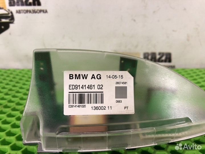 Антенна крыши BMW 5, BMW 6, BMW 7