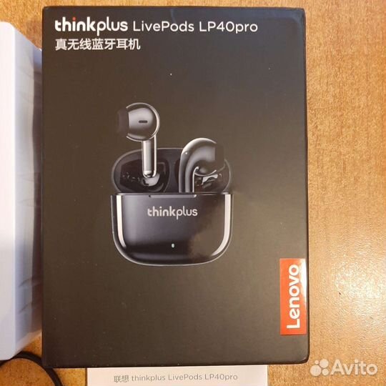 Беспроводные наушники Lenovo