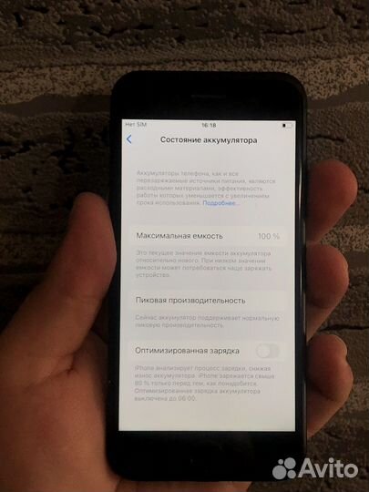 iPhone 7, 128 ГБ