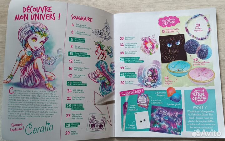 Журнал длядевочек на французском языке