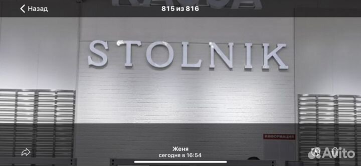 Продавец консультант ТЦ Кольцо