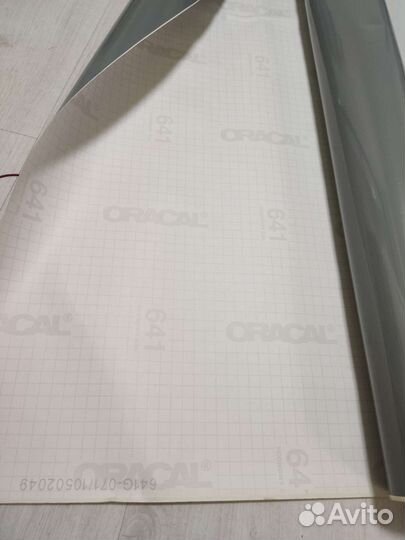 Плёнка для авто Oracal 641 G. Отрезки