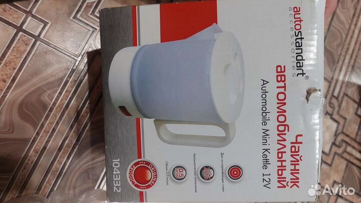 Чайник автомобильный