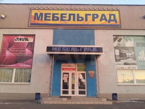 Свободного назначения, 500 м²