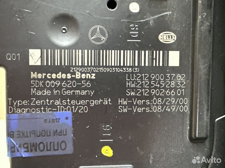 Блок SAM задний Mercedes E-class W212 A2129003702