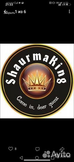 Работа поваром универсал