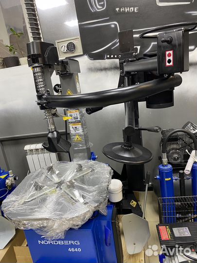 Третья рука