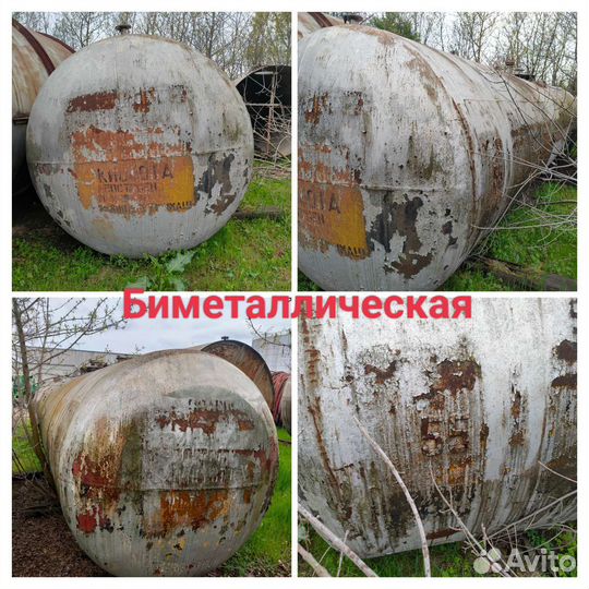 Ёмкости, цистерны, бочки