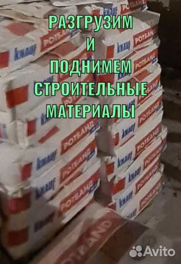 Грузчики