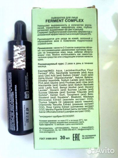 Oriflame Giordani Novage Avon для лица тела волос