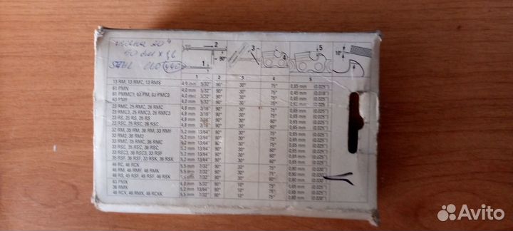 Цепь для пилы stihl 500 мм 1.6 мм, шаг 3/8