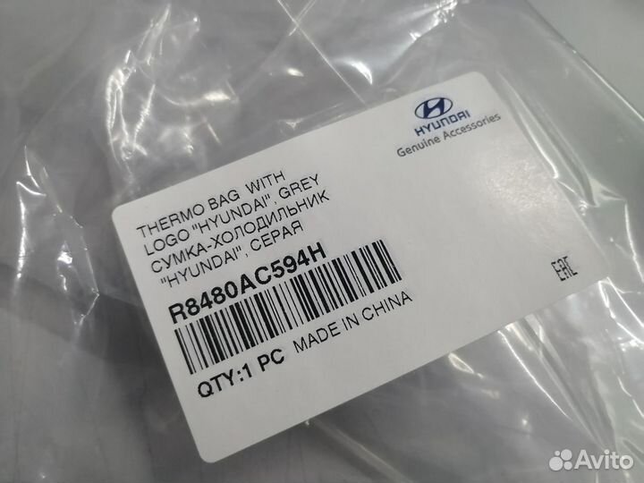 Сумка холодильник hyundai Новая