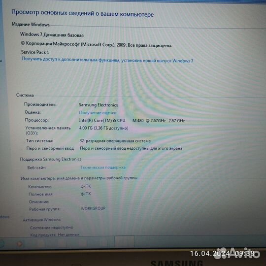 Ноутбук samsung RV 511