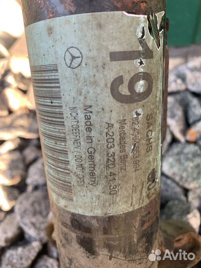 Амортизаторы