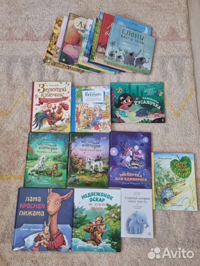 Книги детские clever стрекоза росмэн малыш махаон