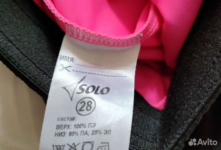 Шорты для художественной гимнастики