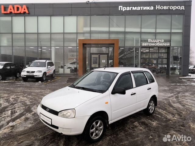 Лада Калина универсал 1999 года. Лада Калина универсал 1980 года. Lada Kalina 2 тюнинг. Авто года.