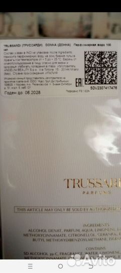 Парфюм trussardi donna