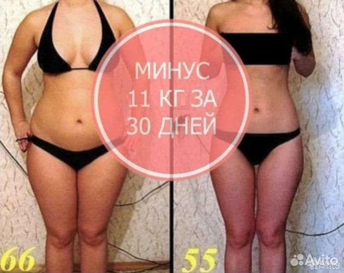 Худеем к Новому Году