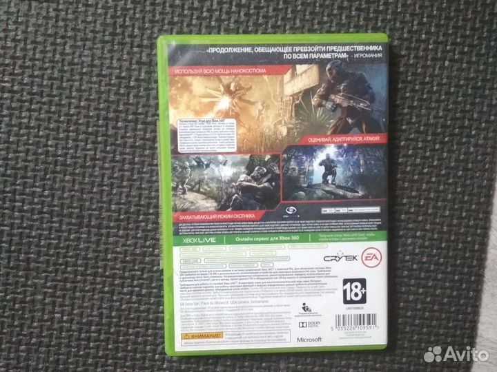 Crysis 3 лицензионная игра для Xbox 360 Rus
