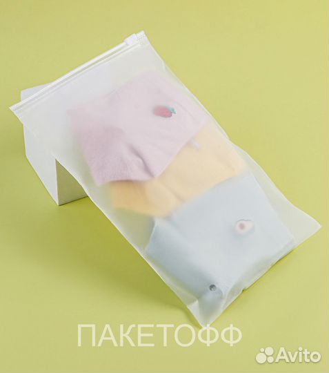 Пакеты с бегунком Zop-Lock 25*30cм 70+ Рязань