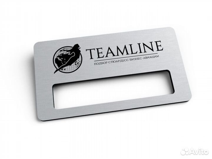 Бейджи из металла и пластика, Бейджи с окошком