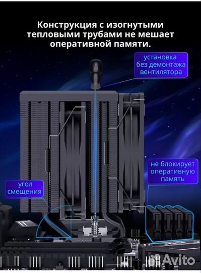 Кулер для процессора MT 880 am4,am5,lga 1700
