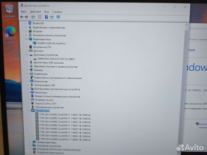 Lenovo X1 Yoga 6 i7-1185G7 3Ghz/32Gb/512SSD