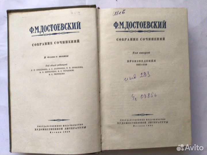 Краснознаменный Черноморский флот