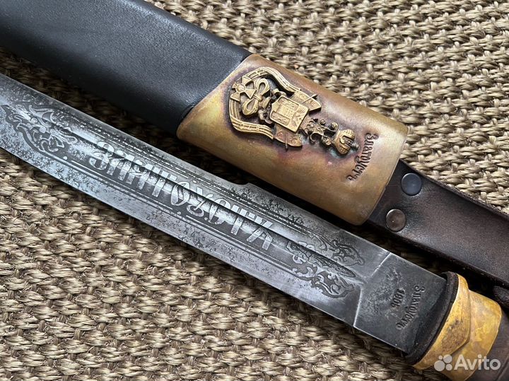 Нож пластунский