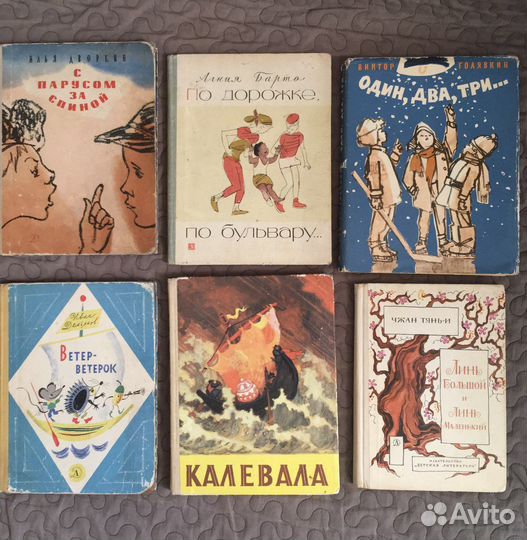 Книги для детей