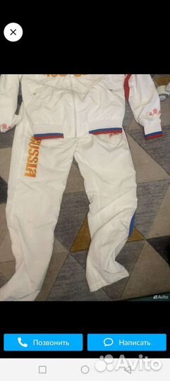 Спортивный костюм forward