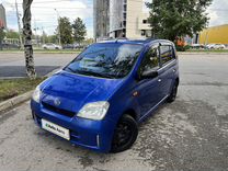 Daihatsu Cuore 1.0 MT, 2003, 309 000 км, с пробегом, �цена 270 000 руб.