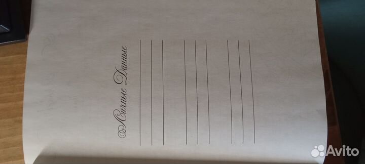 Записная книжка для ежедневных пометок