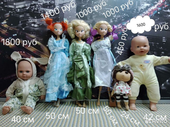 Куклы-пупсы Голландия Испания Германия (1986 год)