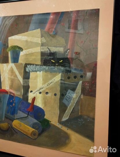 Авторская работа