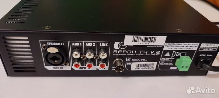 AV - ресивер T4V.2 усилитель музыкальный новый