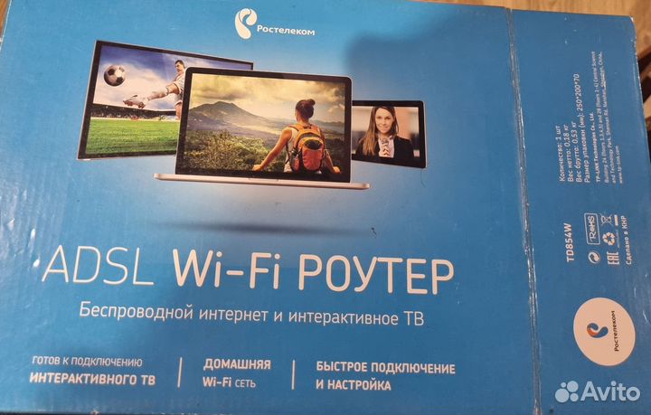 Adsl Wi-Fi роутер Ростелеком 2 шт