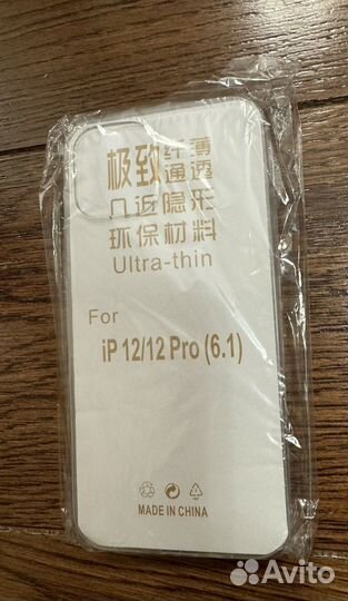 Чехол на iPhone 12 pro