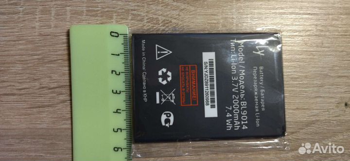 Аккумулятор для телефона fly BL9014