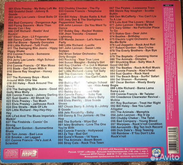 Сборник песен в стиле рок-н-ролл