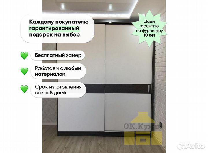 Шкаф IKEA