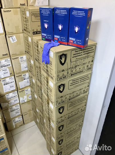 Перчатки нитриловые с ру