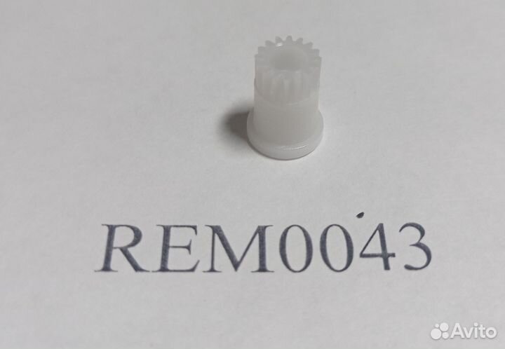 Шестеренка RDG5772ZA/RDG5772ZC, REM0043, RDG0206