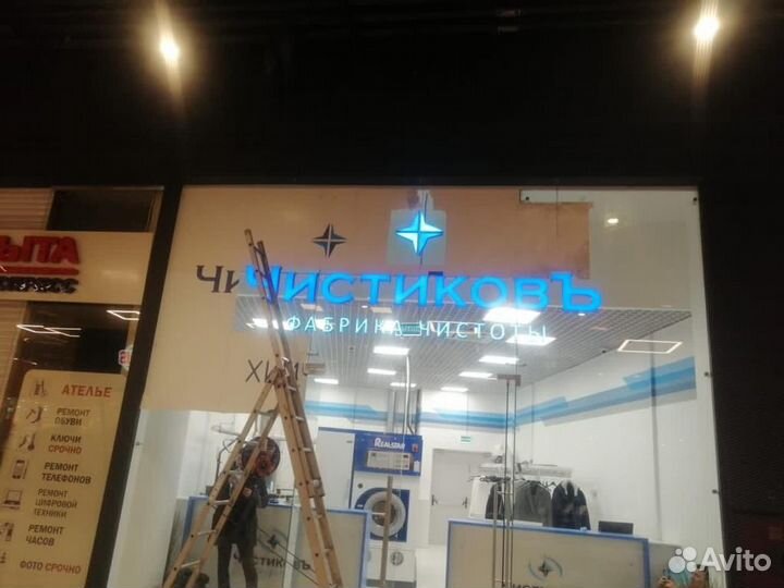 Наружная реклама вывески